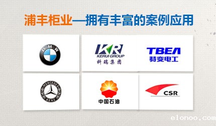 青岛地铁RFID智能工具柜 青岛地铁RFID智能工具柜