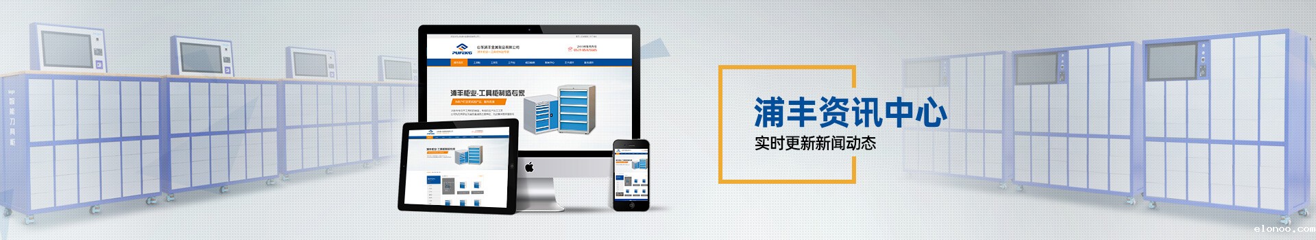 安全工具柜 安全工具柜