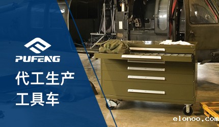 汽车工具车