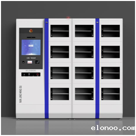 北京航天106所到智能柜工厂elonoo科技考察智能工具柜